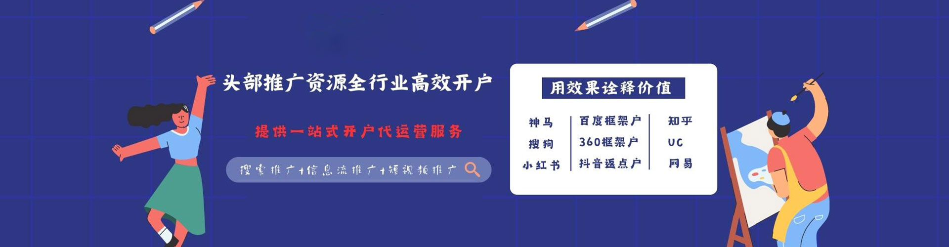 高昌百度包年竞价